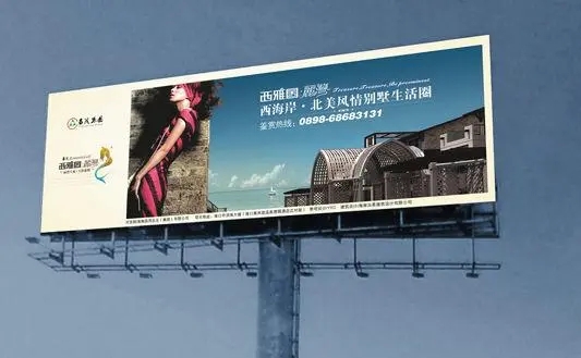 四川广告公司怎么样才能制作出创意广告牌？