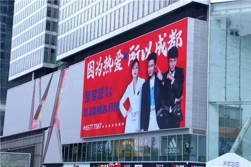 看成都广告公司户外广告午夜性爱网址如何达成互动性?