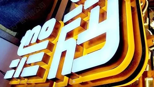 成都广告午夜性爱网址路上的标识牌有什么作用