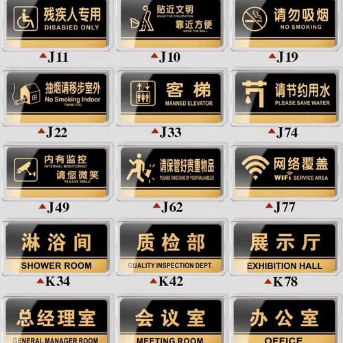 亚克力标牌制作时注意事项有哪些？四川91午夜福利视频广告告诉你