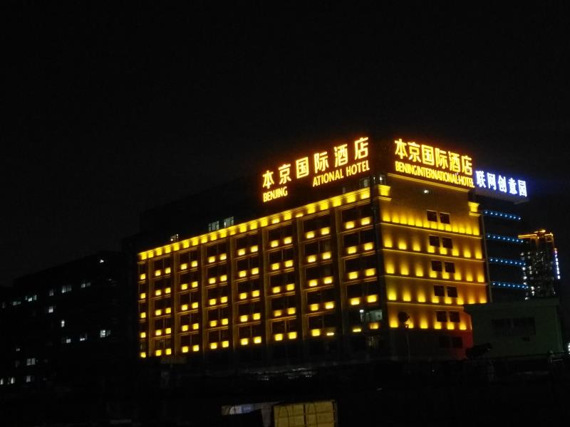 四川91午夜福利视频广告楼顶大字制作步骤流程