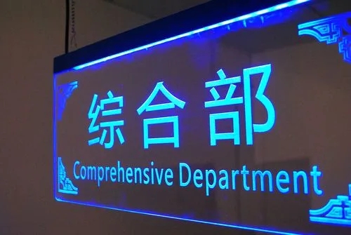 成都广告午夜性爱网址的LED广告牌的优势