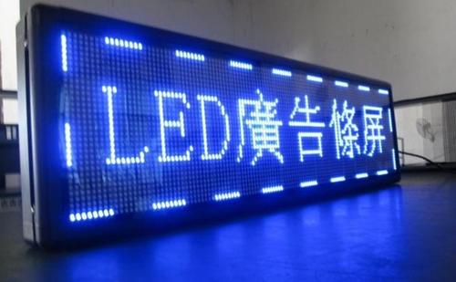 四川广告制作楼顶发光字之冲孔发光字的优点？