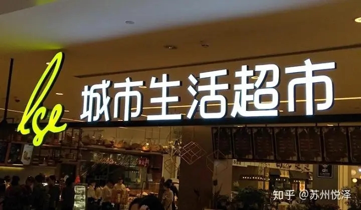 四川91午夜福利视频广告广告牌如何制作出来的？
