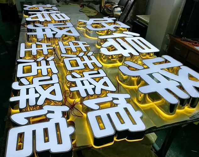 四川广告制作校园环境标识系统！