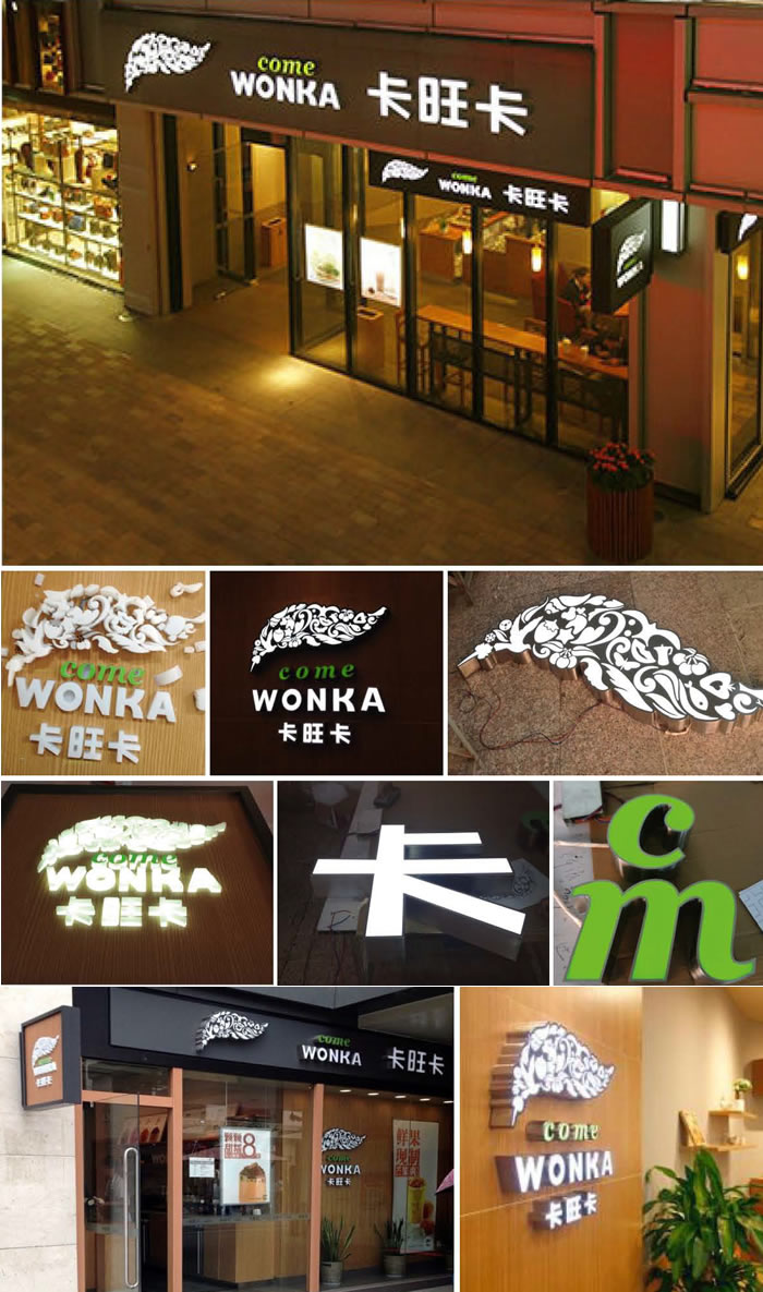四川广告制作的精神堡垒安装的位置？