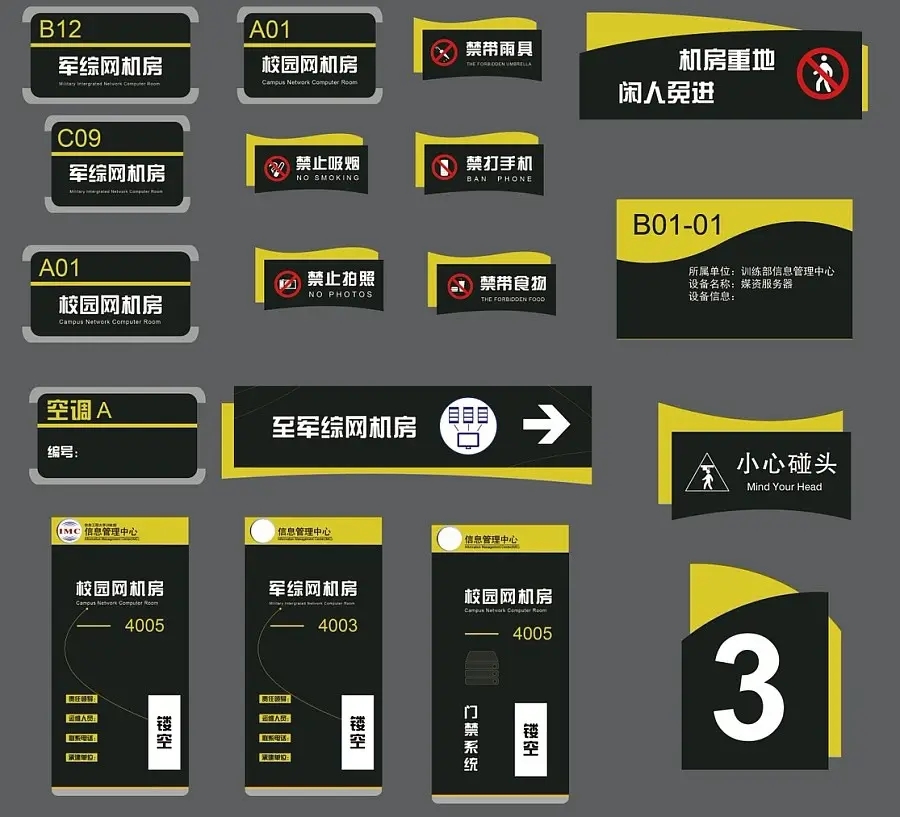 成都广告标识标牌午夜性爱网址制作安装