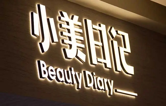 影响四川广告午夜性爱网址发光字标识结构可靠性的因素有哪些