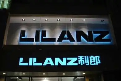 成都广告制作发光字厚度有哪些？