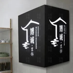 成都广告物料灯箱午夜性爱网址有哪些方面要注意？