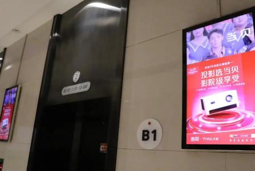 四川广告午夜性爱网址小区电梯广告的优点