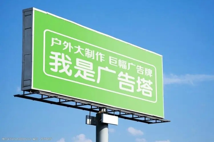 户外广告牌有哪些加固方法？