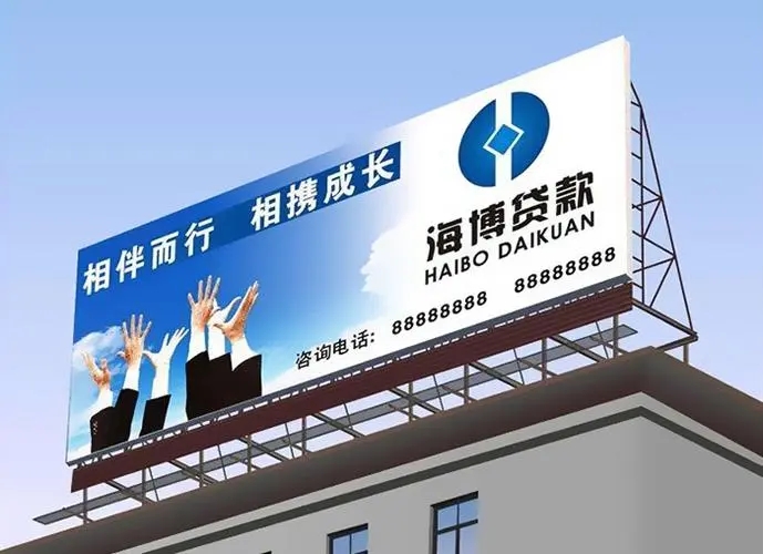 成都广告午夜性爱网址户外广告快速改变城市视觉语境