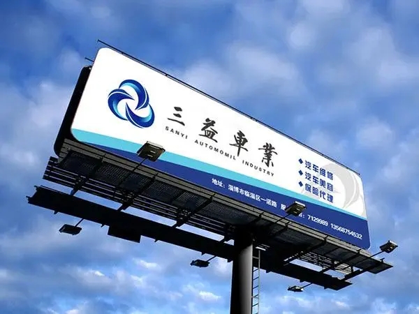 四川91午夜福利视频广告丝印标识标牌