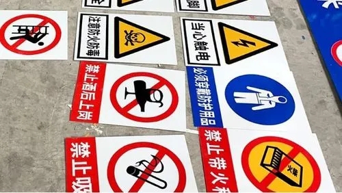 标识牌午夜性爱网址制作应该符合大家的眼光