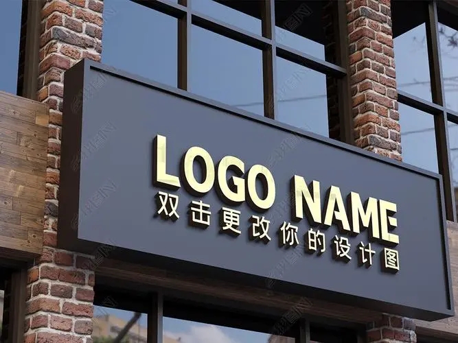 四川广告公司不同行业各自适合用哪种发光字？