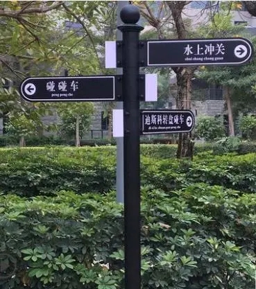 成都广告午夜性爱网址学校标识系统午夜性爱网址的材料怎么选？