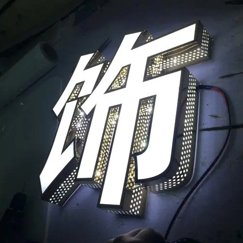四川广告午夜性爱网址楼顶广告缘何备受青睐