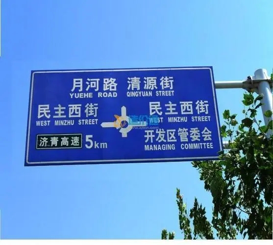 按功能类别分，成都广告公司标识标牌有哪些？