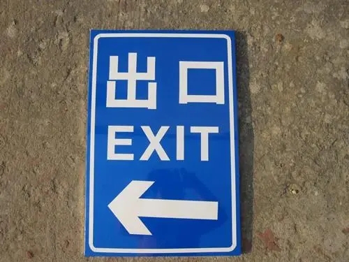 按设置形式上分，标识标牌有哪些？