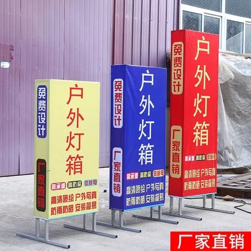四川广告午夜性爱网址选择灯箱广告的好处有哪些？