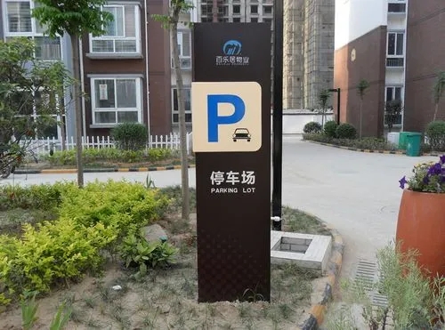 成都广告公司旅游景区标识标牌午夜性爱网址的注意要点