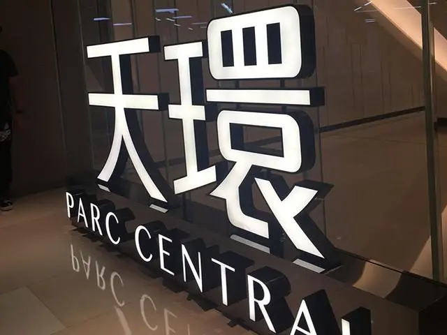 四川广告公司如何提升门头制作质量？